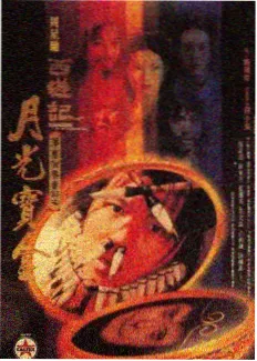 凡人修仙传387集漫画墨大夫引路情节