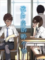 凡人修仙传387集漫画南宫婉人物立绘