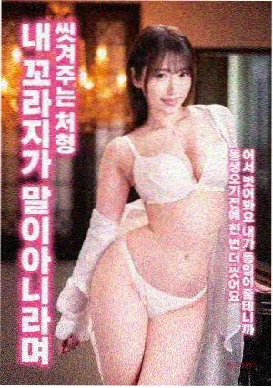 凡人修仙传387集漫画厉飞雨回忆分镜